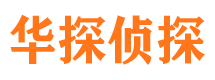 建平外遇出轨调查取证